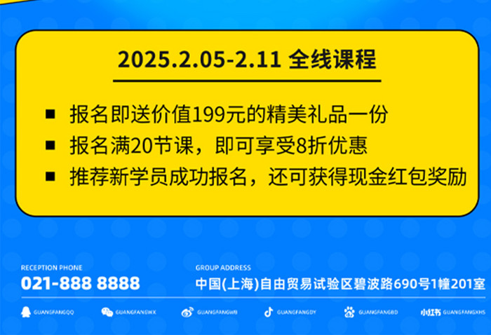 返校进行时开学季点赞抽好礼蓝色海报