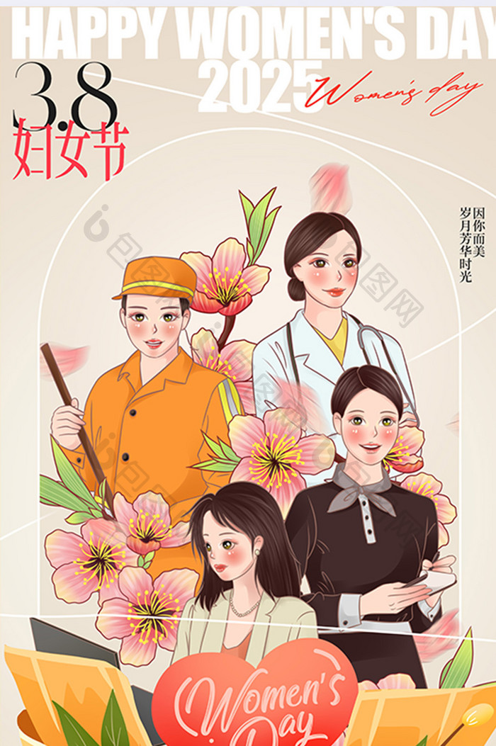 简约三八妇女节女神节女王节节日海报