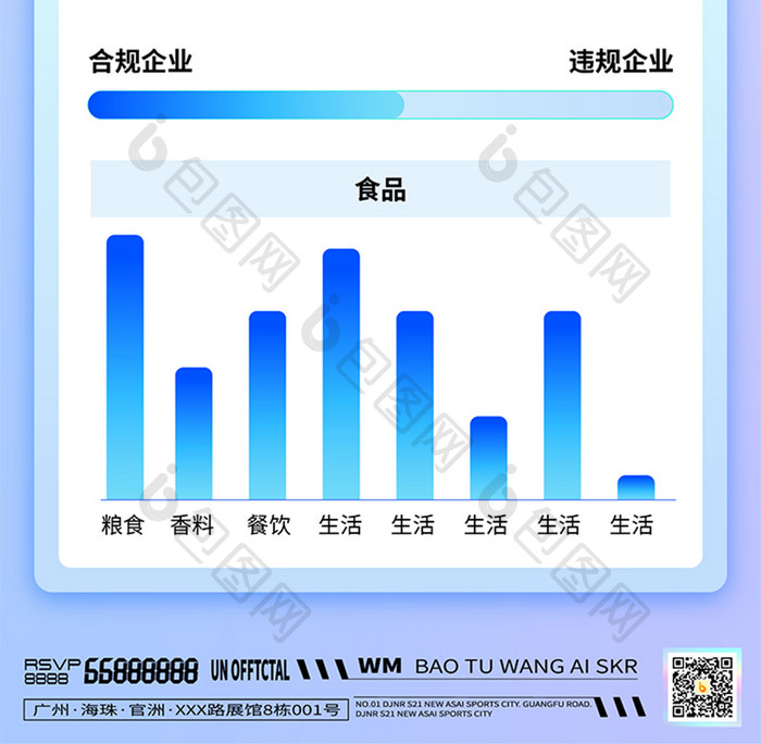 浅色微软风315打假案例曝光详情长图