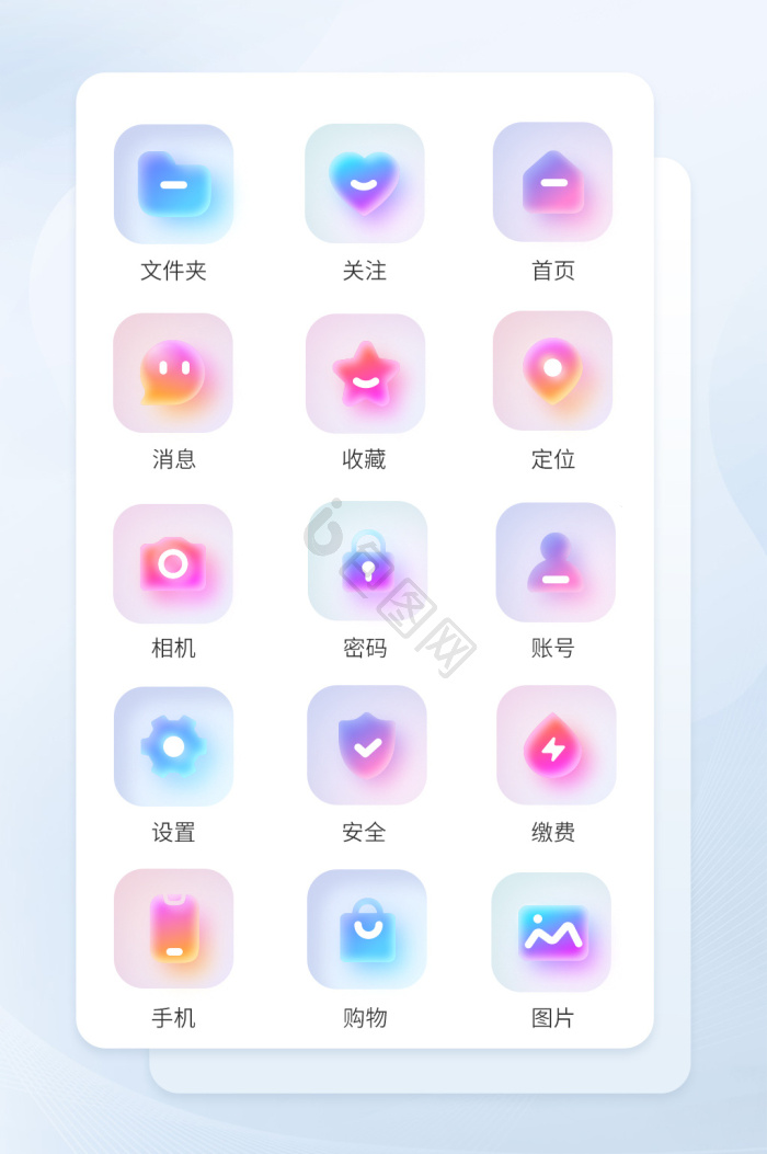 通透图片-通透素材免费下载-包图网