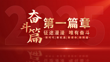 简洁光影红绸片头AE模板