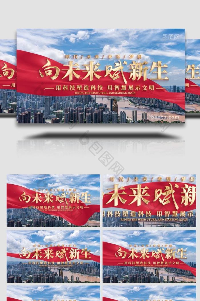 翻页金色文字片头动画展示AE模版