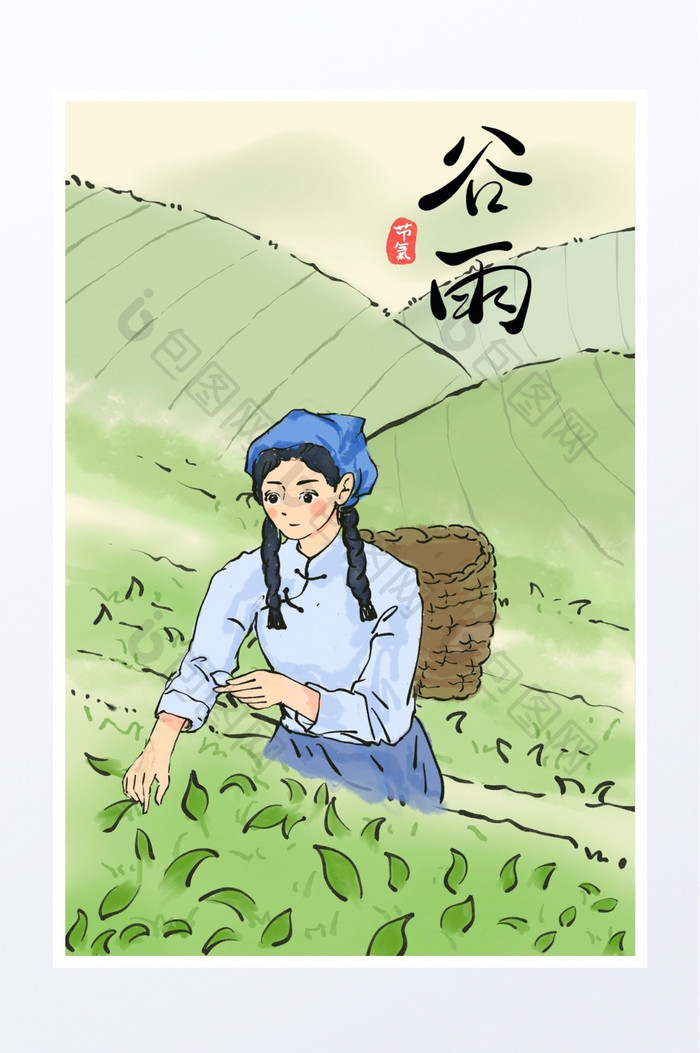 谷雨节气女孩采茶古风宣传插画