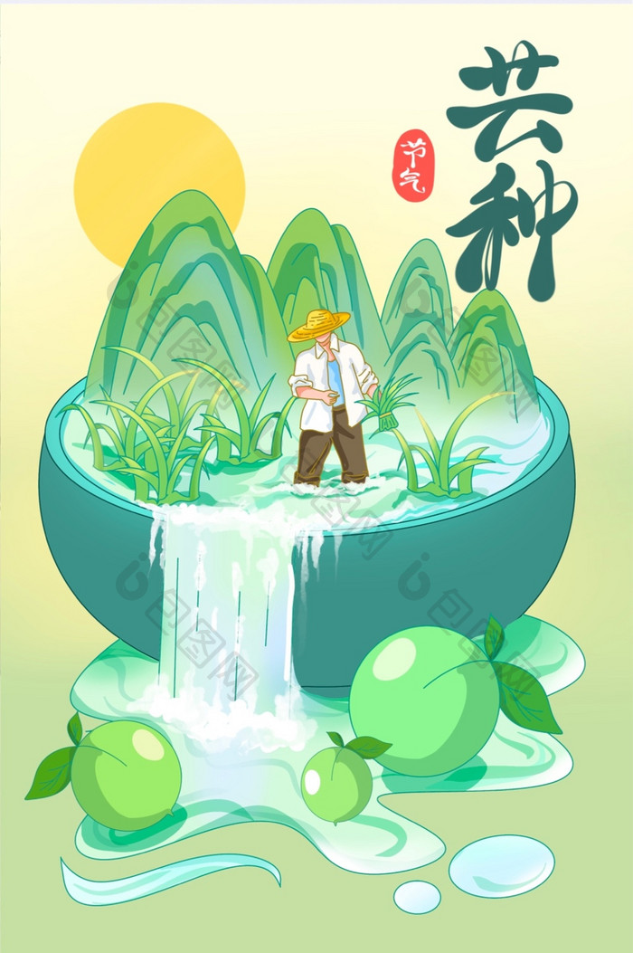 芒种节气国潮风农民种植水稻青梅插画