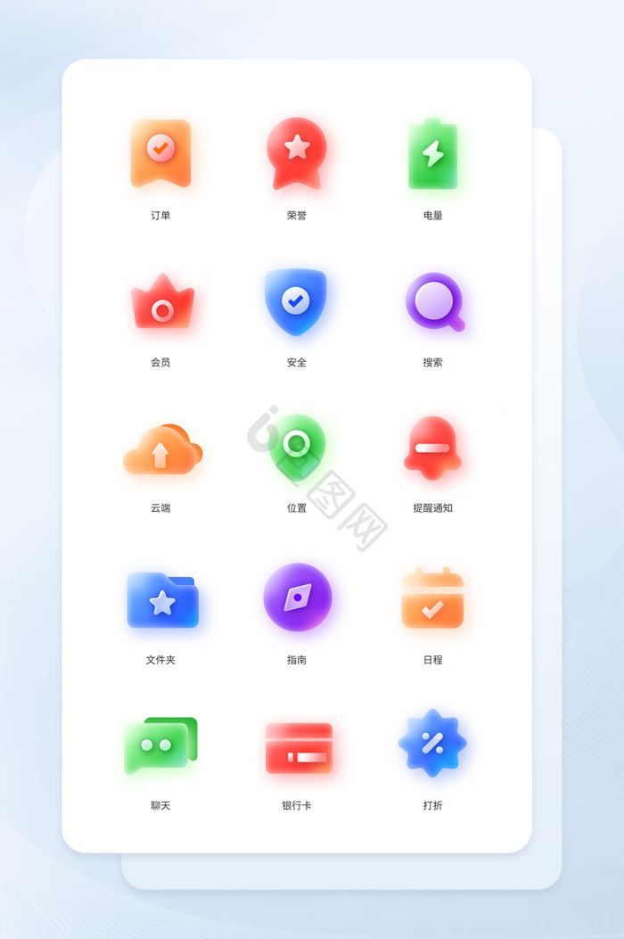 行业图标-行业图标设计图片-包图网