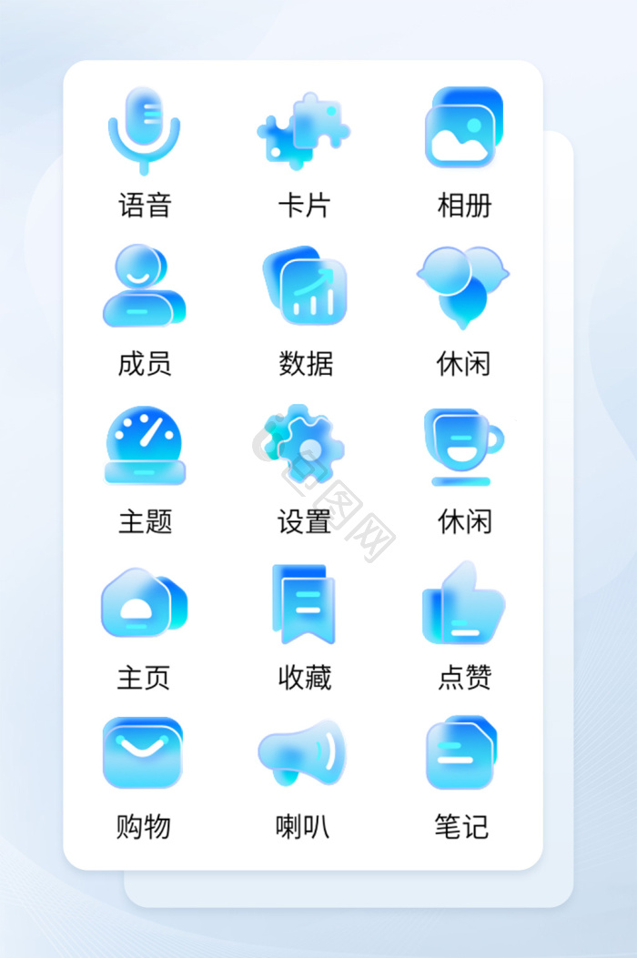 互联网金融通透光感毛玻璃icon矢量图标-包图网
