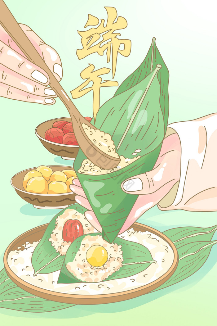 端午节包粽子