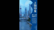 简洁创意图文文旅宣传AE模板