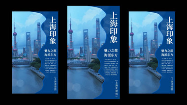 简洁创意图文文旅宣传AE模板