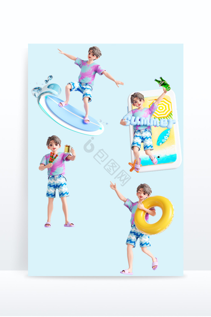 3d人物图片-3d人物素材免费下载-包图网