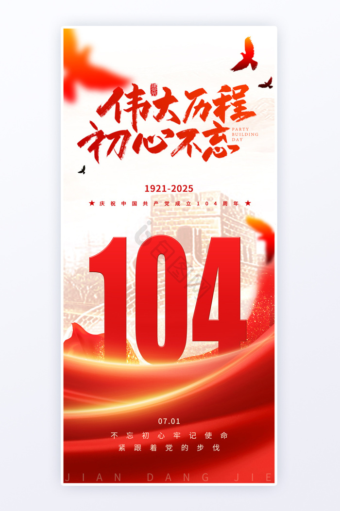 104