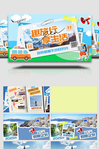 版权风险防范：素材拼贴与授权的合规要求