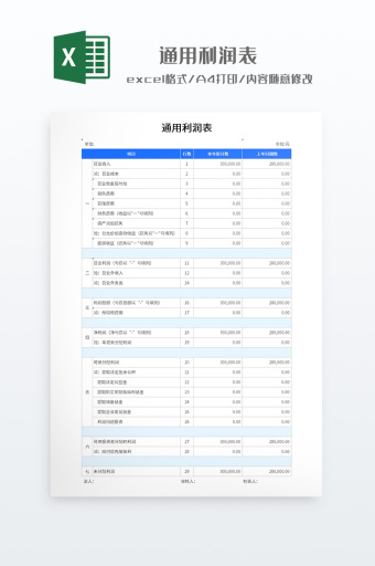 竖版数据图片-竖版数据素材-包图企业站