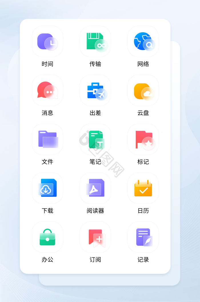 互联网金融通透光感毛玻璃icon矢量图标-包图网