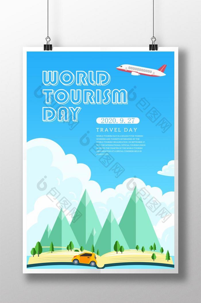 创意世界旅游日海报