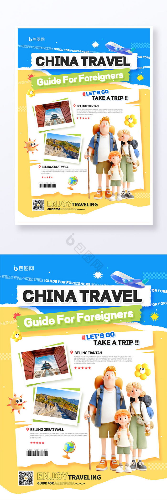 入境游外籍中国旅游景点指导推荐英文宣模板-包图网