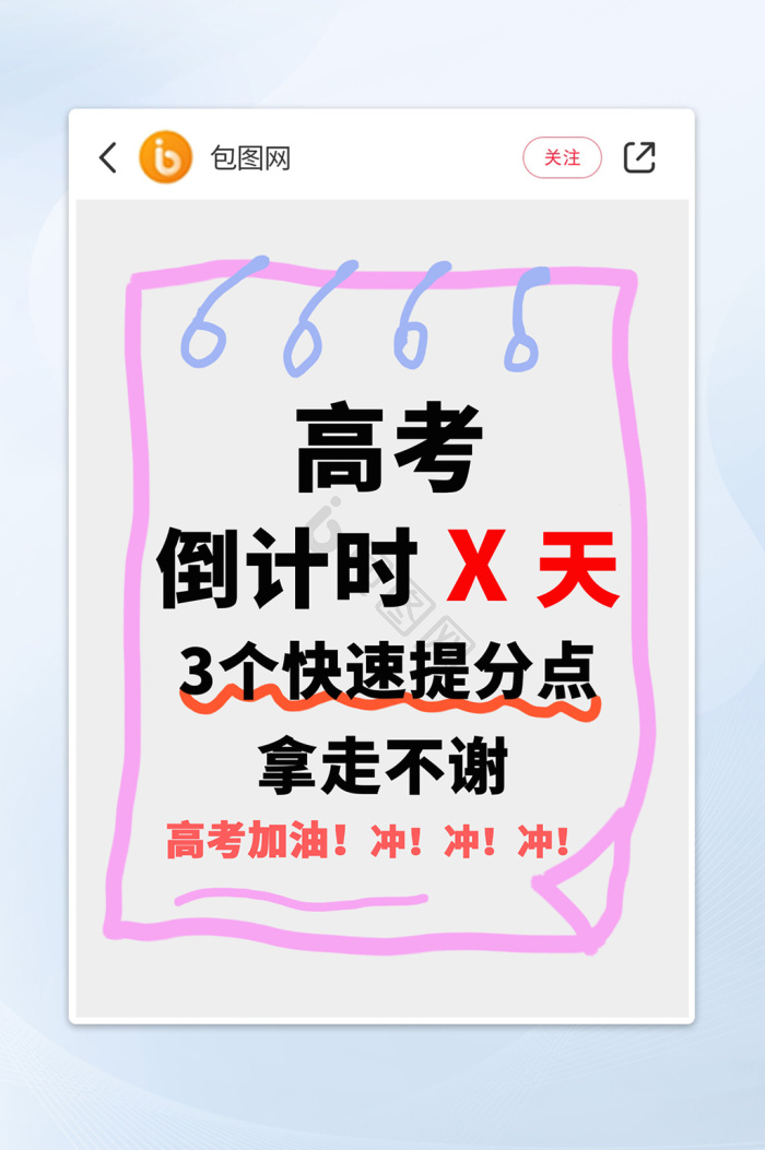 分点图片-分点素材免费下载-包图网