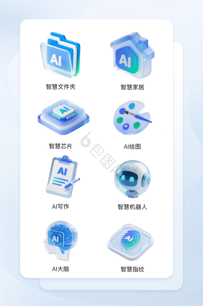 科技icon-科技icon设计图片-包图网