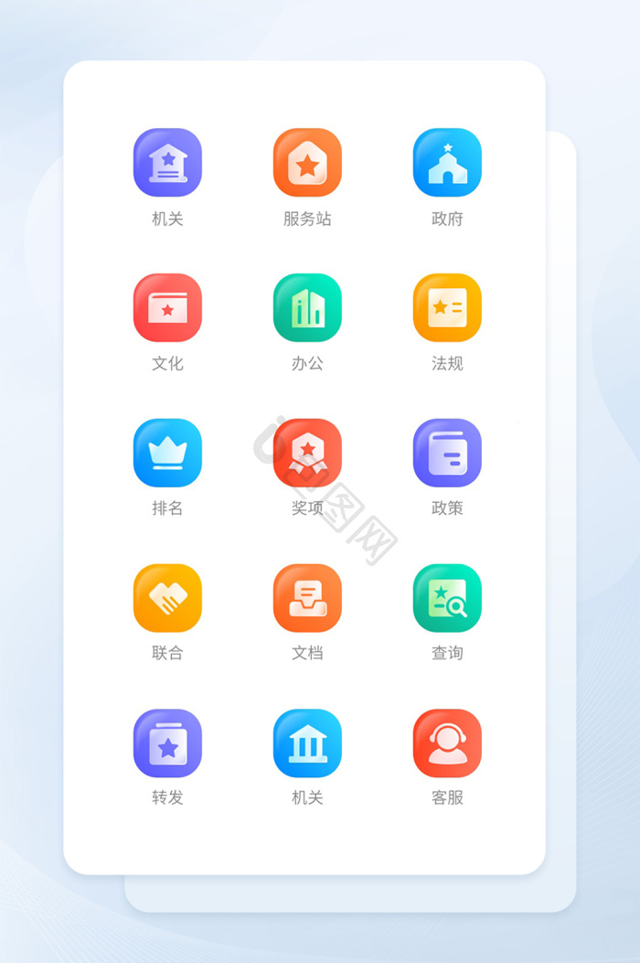 政府图标-政府图标设计图片-包图网