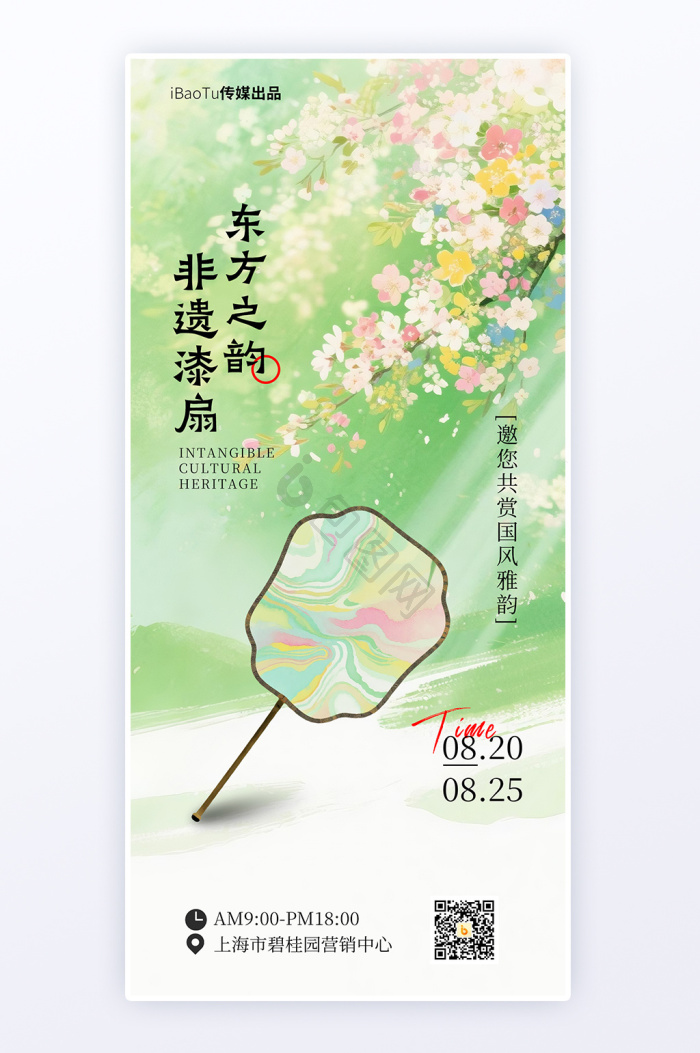 非遗插画图片下载-包图网