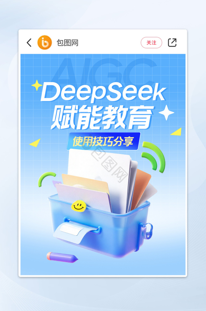 小红书图标-小红书图标设计图片-包图网