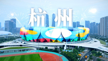 创意跟踪涂鸦城市文旅宣传AE模板