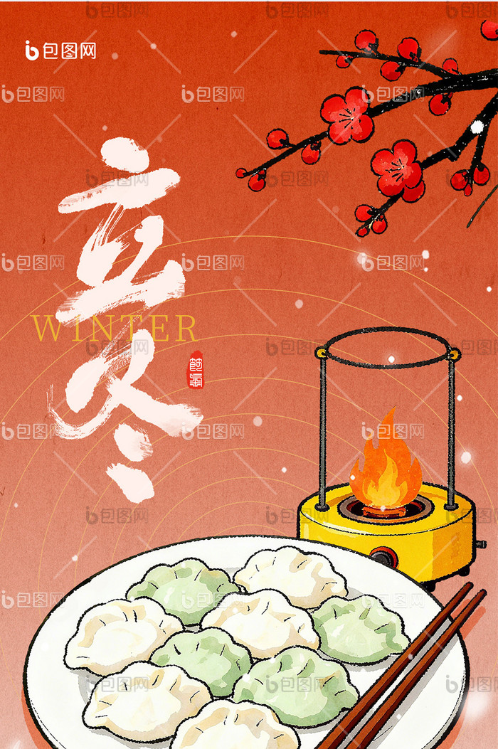 立冬传统节气手绘插画风海报