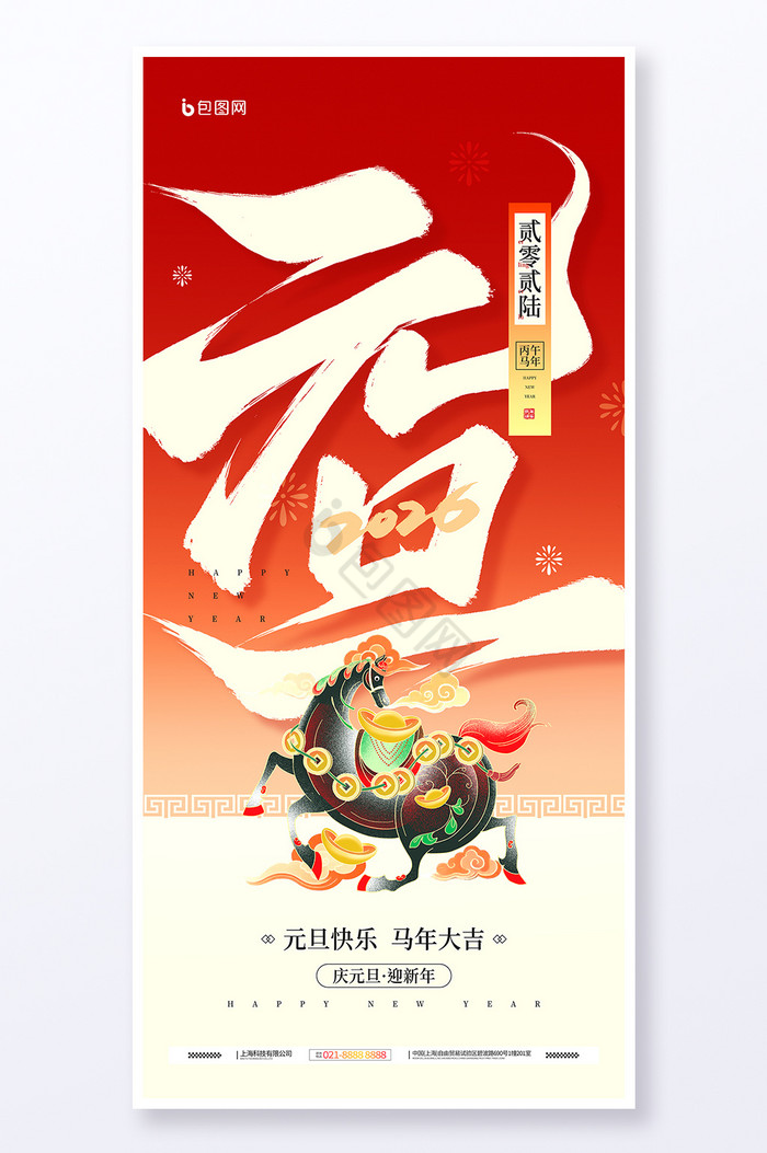 2026年天天免费资料,2026最新免费(246天天免费资料大全+正版246期期准12期)