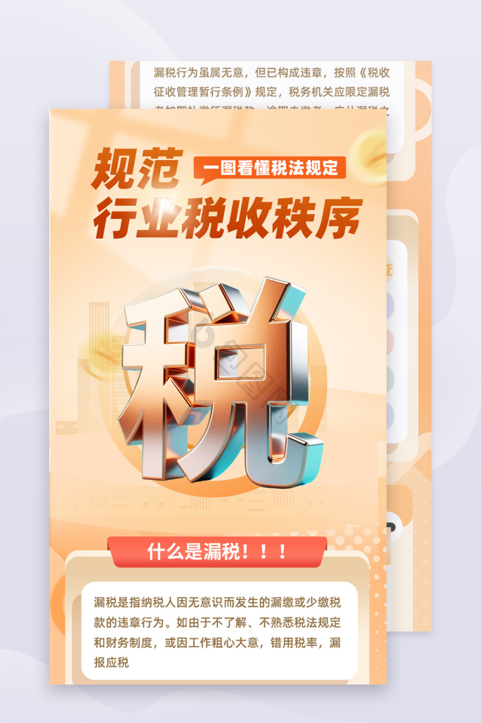 一图读懂图片 一图读懂素材免费下载 包图网 