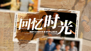 温馨怀旧图文相册汇聚展示片头PR视频模板