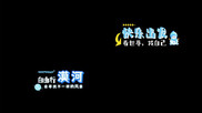 卡通可爱综艺冬季文旅宣传字幕花字模板