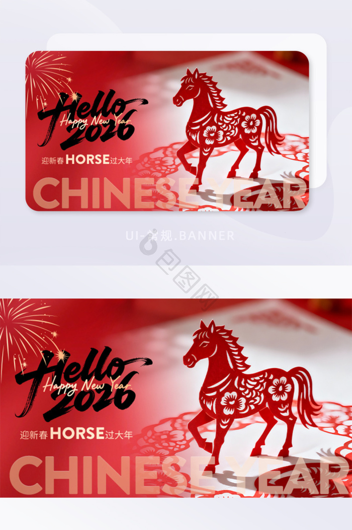马年剪纸图片-马年剪纸素材免费下载-包图网