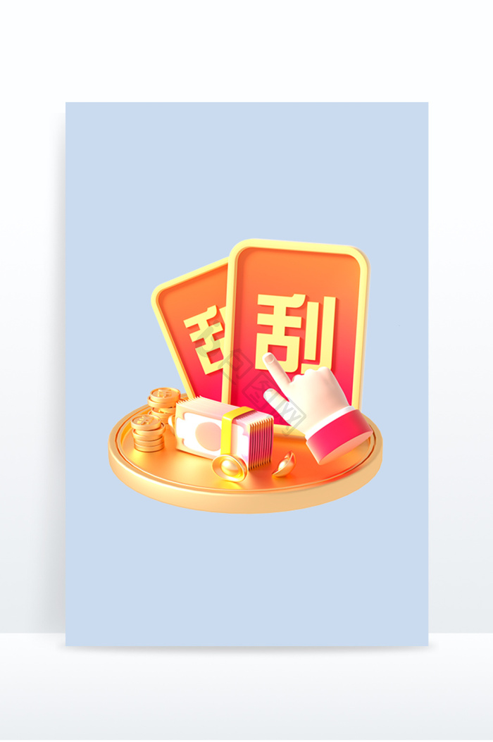 刮刮乐图片-刮刮乐素材免费下载-包图网