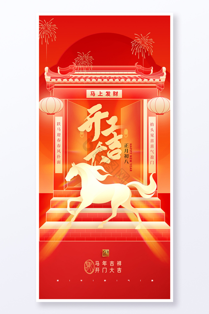 大门图片-大门素材免费下载-包图网