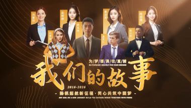 评委图片-评委素材免费下载-包图网