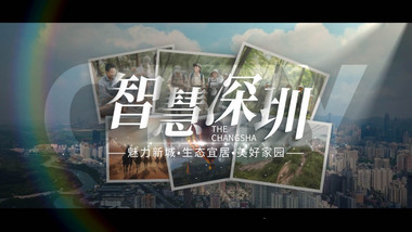 创意拍立得照片效果城市文旅片头AE模板