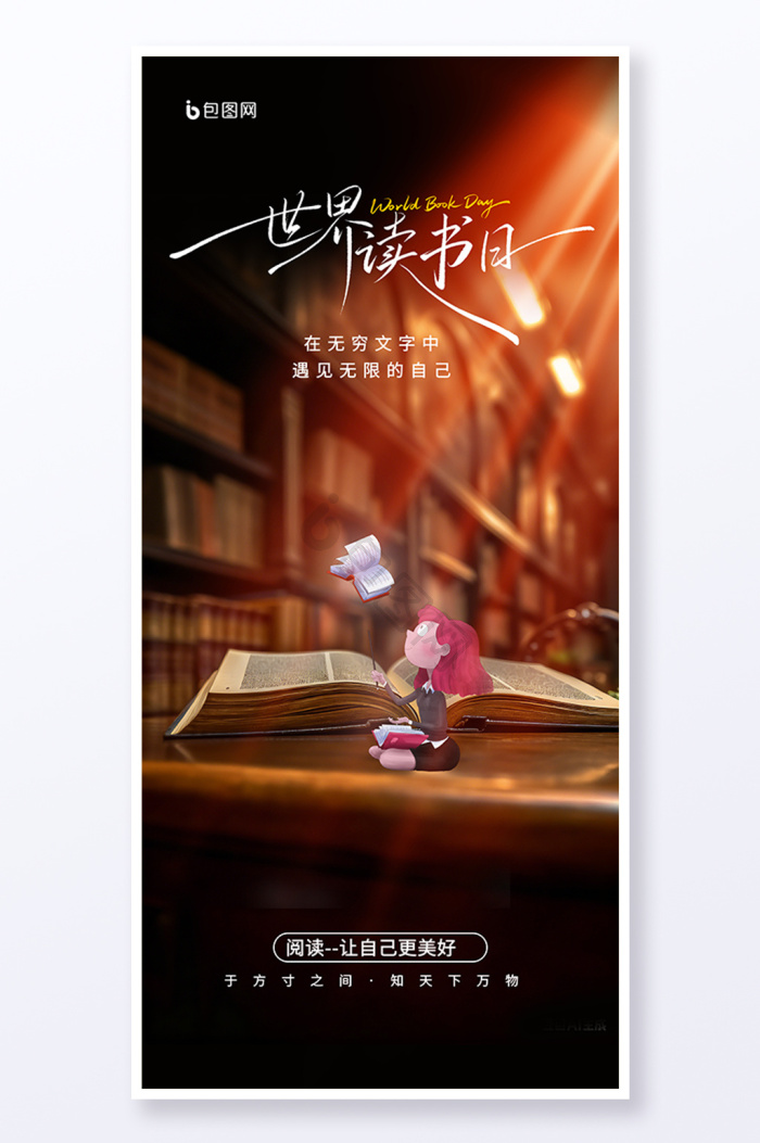 一本书图片-一本书素材免费下载-包图网