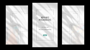 唯美清新光影照片文旅打卡图文展示