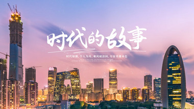 唯美风景文旅城市翻页效果图文片头AE模板