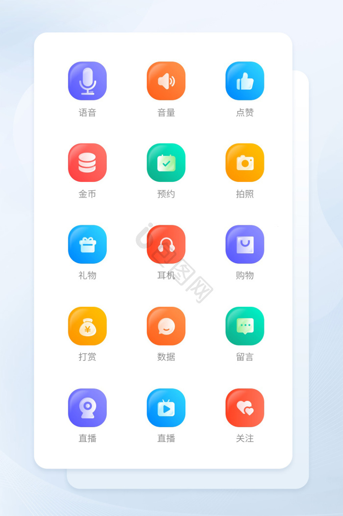 关注图标-关注图标设计图片-包图网
