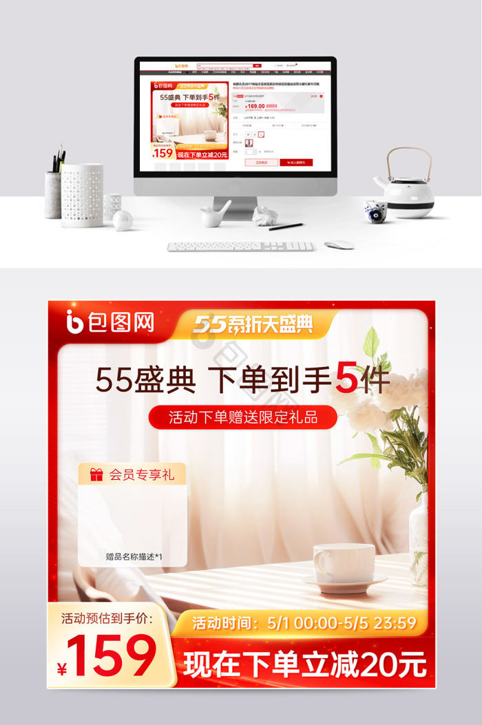 室内场景图片-室内场景素材免费下载-包图网