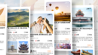 明亮立体光影新闻app效果滚动图文展示