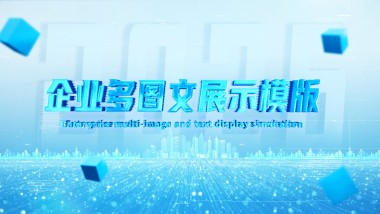 企业照片-高清企业照片大全-【包图网】