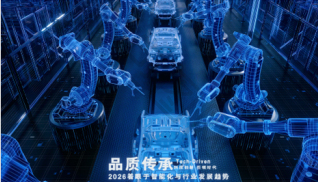 智能工厂图片-智能工厂素材免费下载-包图网