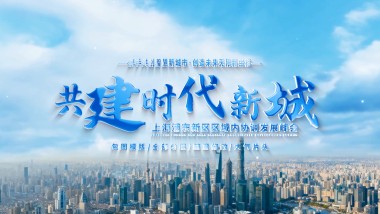 云层穿梭大气城市标题片头片尾AE模版