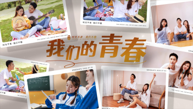 简洁唯美温馨光影照片回顾图文展示AE模板