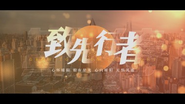 光影片头文字标题字幕AE模版