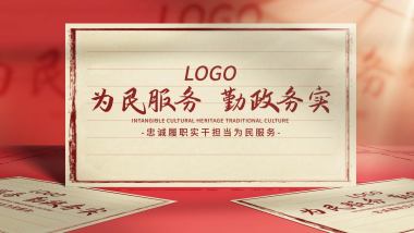立体光影图文党政照片活动介绍展示AE模板