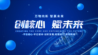 简洁科技会议文字标题展示AE模板