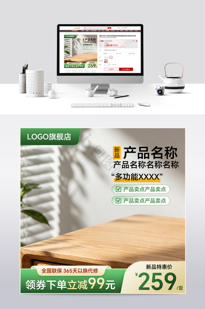 室内图片-室内素材免费下载-包图网
